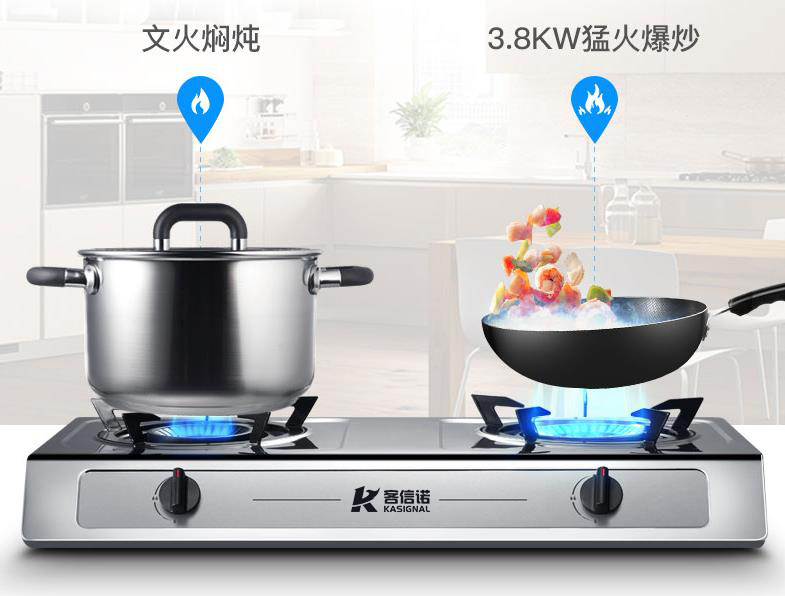 台式燃气灶具