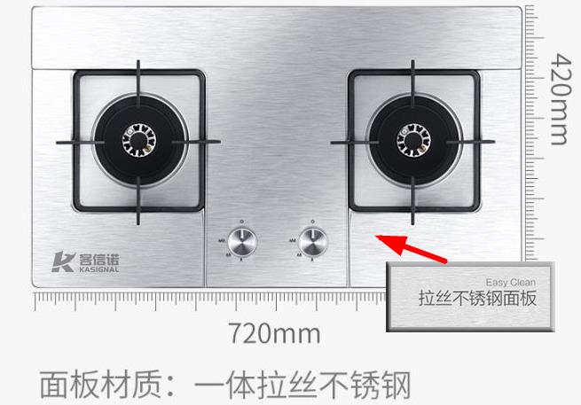 影响燃气灶具价格的因素二,灶具本身所使用的材料厚度及材质属性