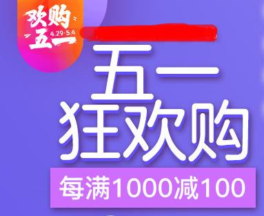 五一促销活动购买燃气灶划算么？