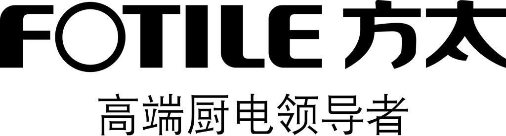 方太品牌电器