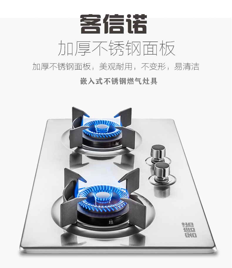 十大好口碑燃气灶品牌