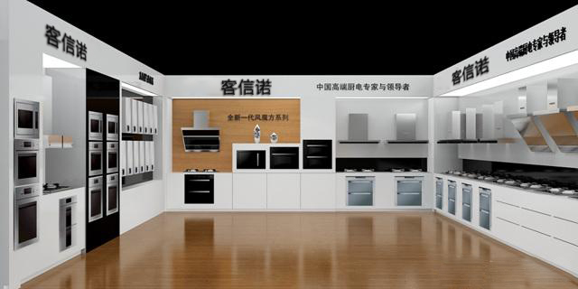 灶具展示厅,燃气灶具店铺