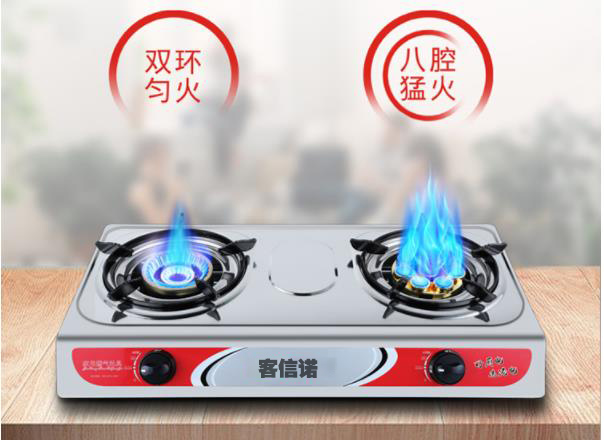 客信诺品牌燃气灶煤气炉生产批发厂家