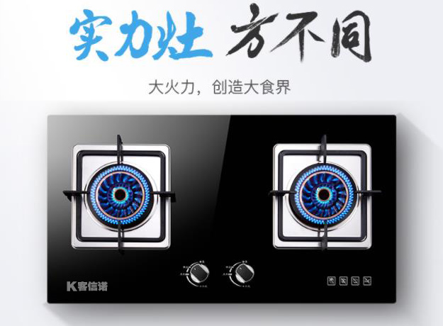 高档燃气灶,品牌燃气灶具