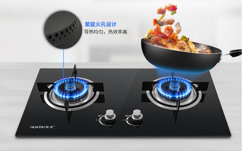 华太燃气灶具