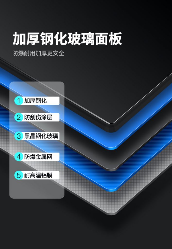 钢化玻璃面燃气灶具