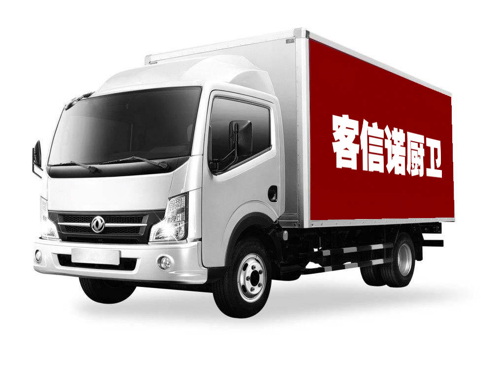 批发燃气灶具的运输车辆