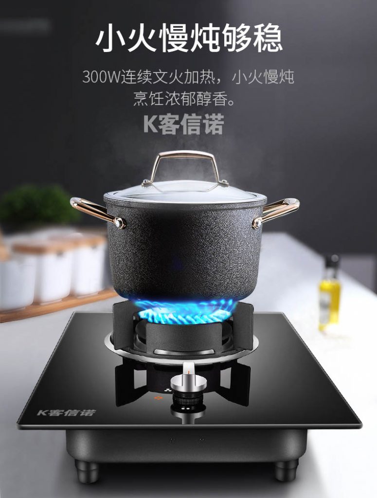 单头单眼类的燃气灶具