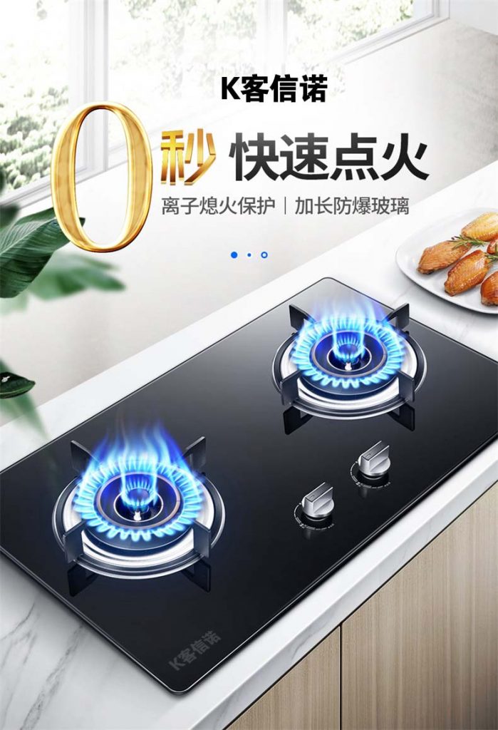 燃气灶批发,煤气炉灶具批发