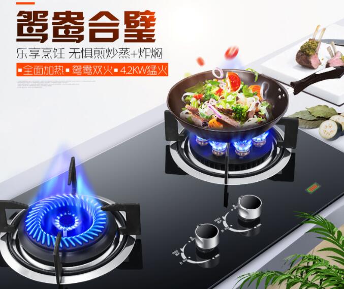 OEM煤气炉灶\贴牌燃气灶