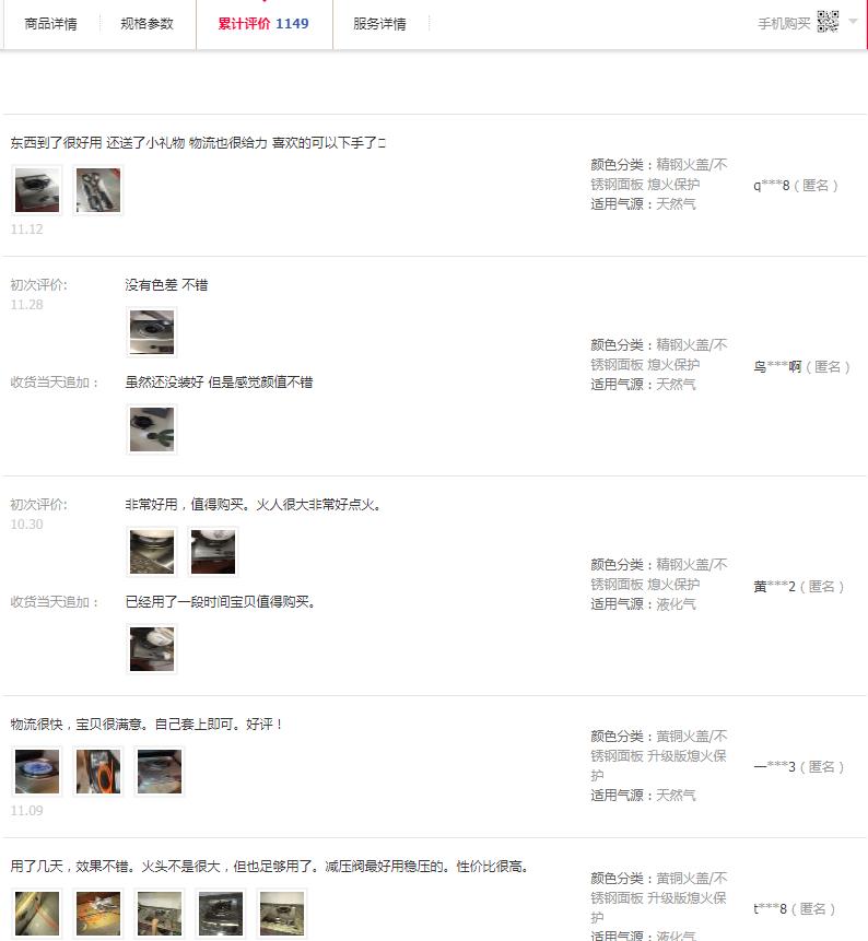 ober欧柏燃气灶评价,欧柏煤气炉灶评价