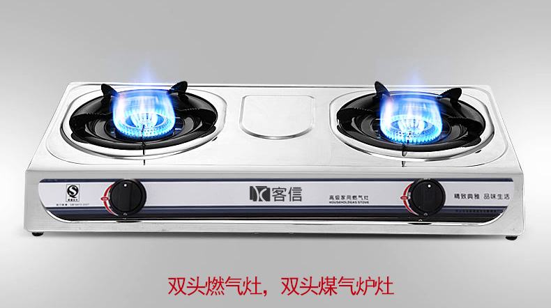 双头煤气灶与单头煤气炉灶的对比