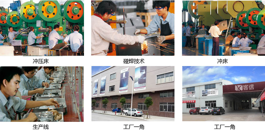 煤气灶生产厂家,燃气炉灶厂家