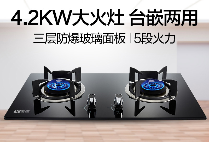 灶台、灶面不是炉灶