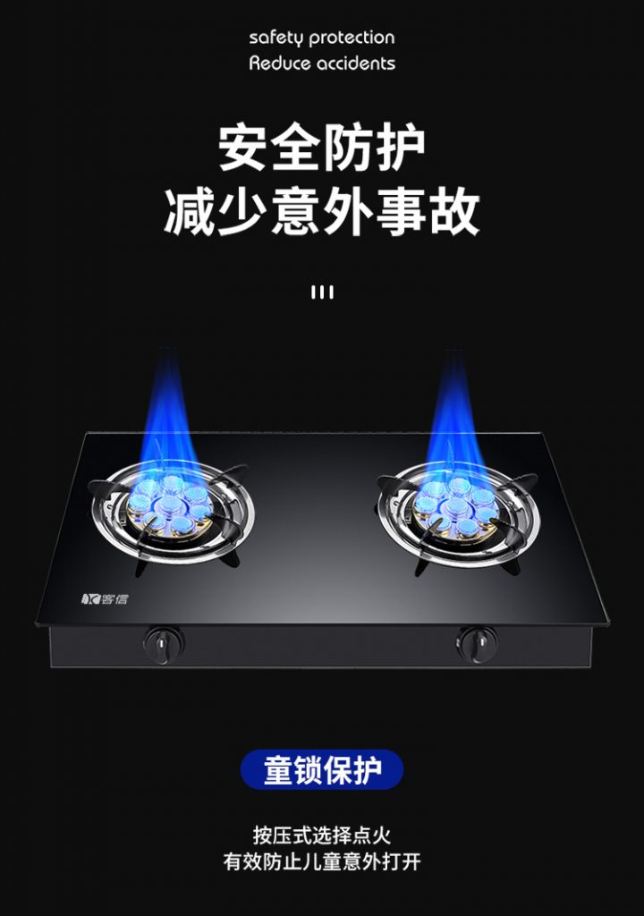 批发炉灶具,灶台厂家
