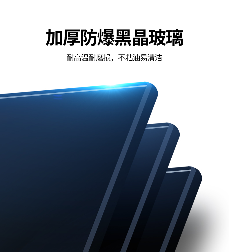 加厚面板材质的煤气炉灶