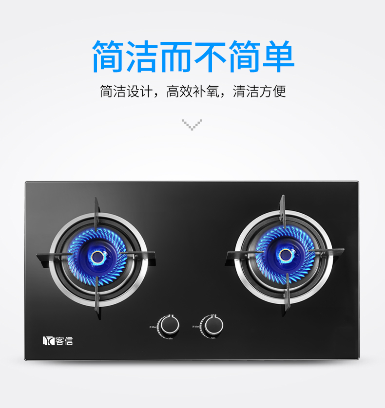 嵌入式燃气灶具