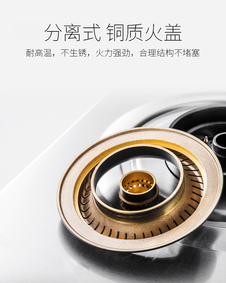 铜质火盖的煤气炉灶