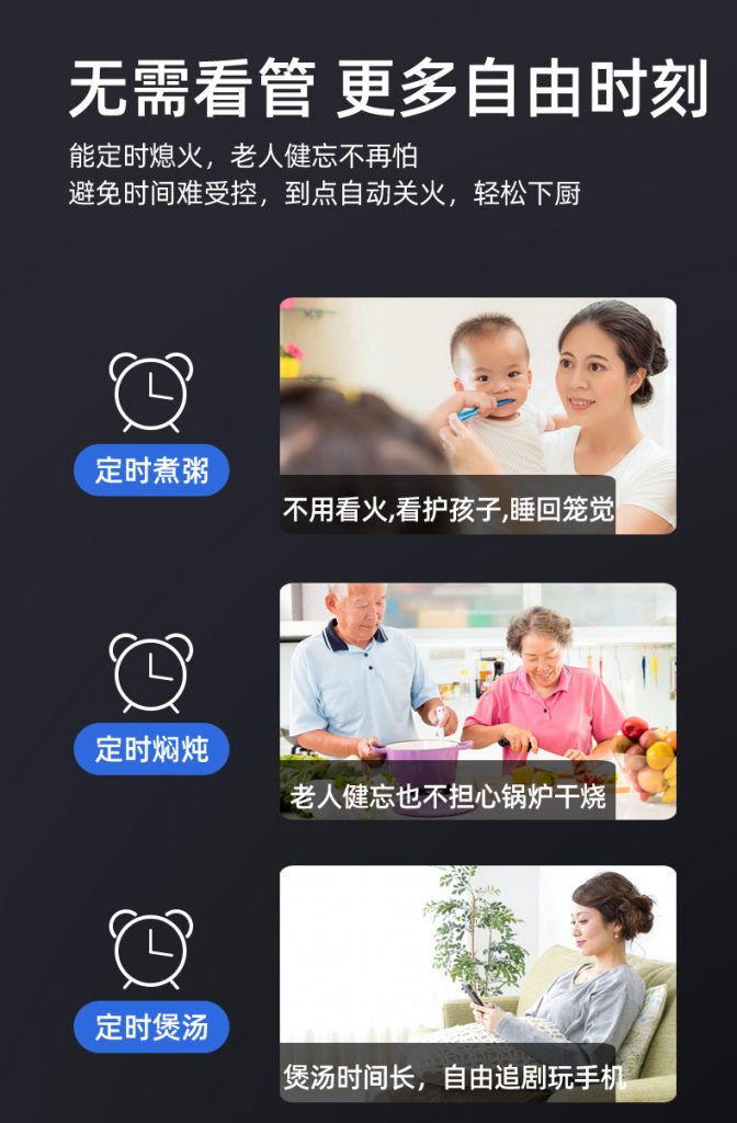 带定时自动关火功能的煤气炉灶客信电器品牌厨卫定时优点