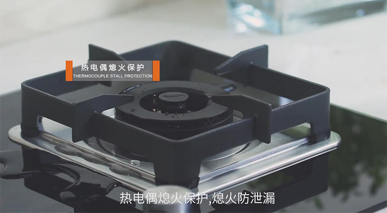 燃气灶具熄火保护装置作用