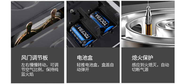 煤气灶燃气炉使用过程熄火需要查看部件