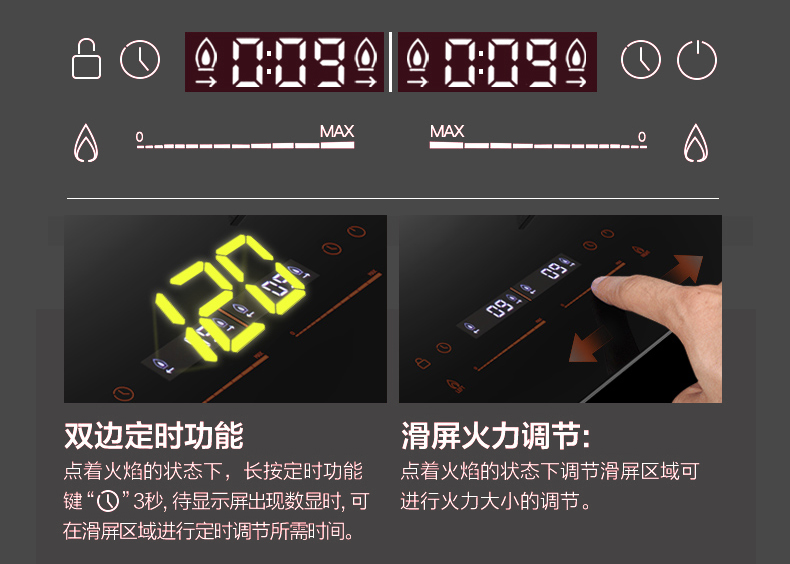 智能触摸燃气灶,触屏煤气灶
