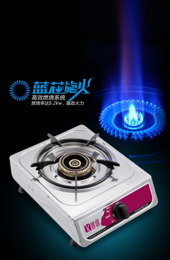 客信燃气炉煤气灶