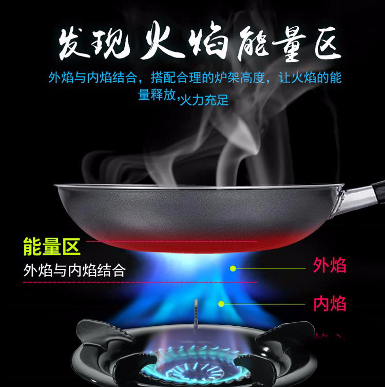 大火力燃气灶煤气炉具