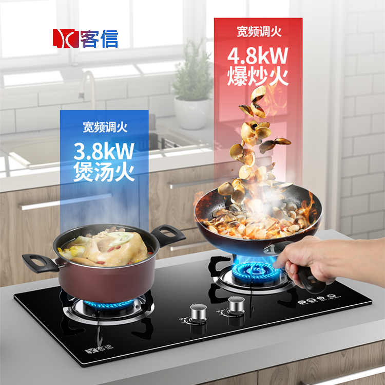 客信炉灶，客信燃气灶具