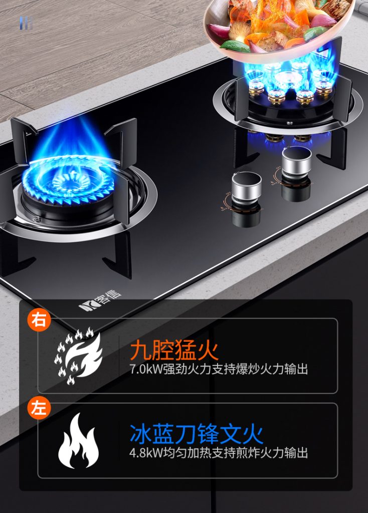 客信鸳鸯不同火大小的燃气灶煤气炉具