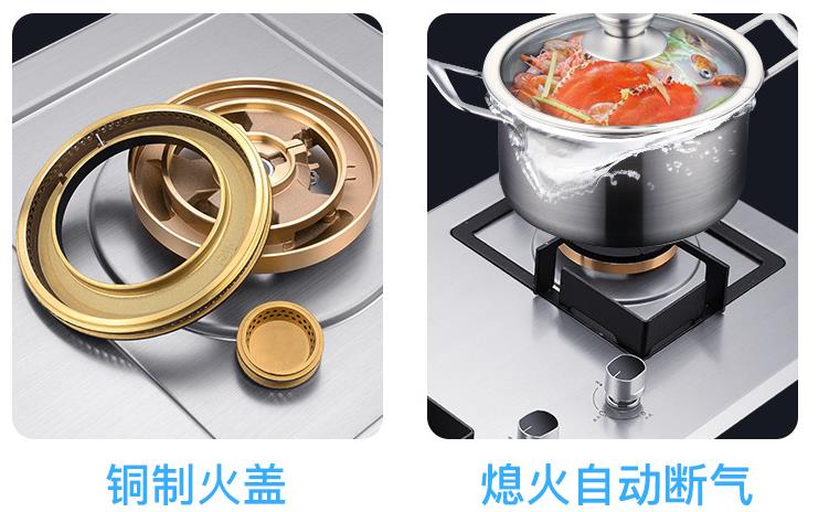 燃气灶材质