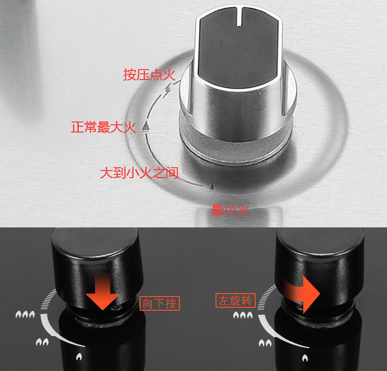 煤气燃气灶火焰大小正确调节方法