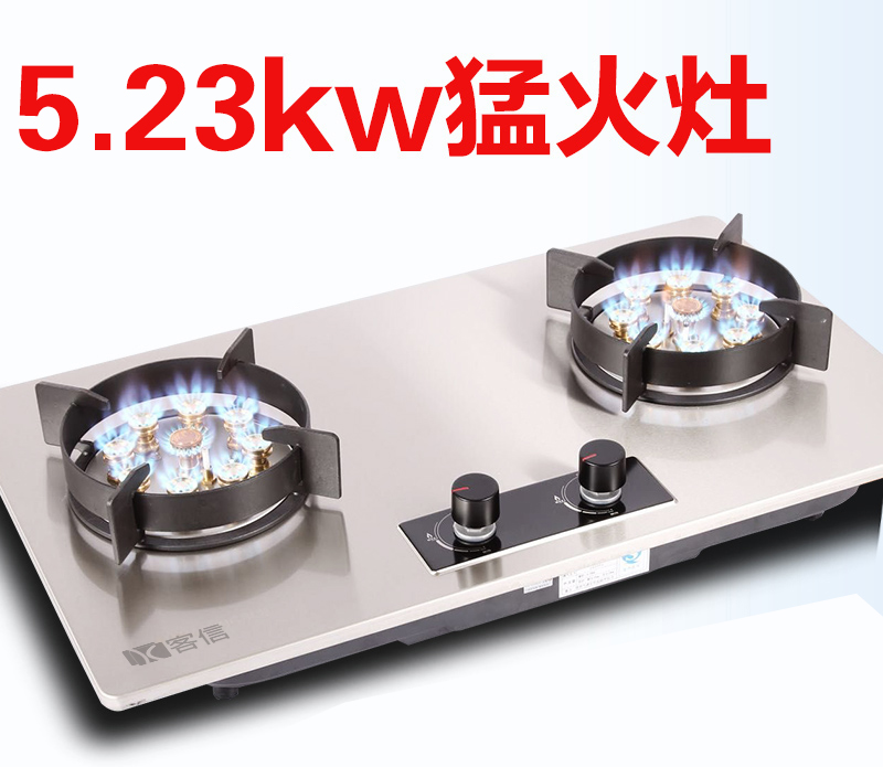 客信大火力燃气灶台