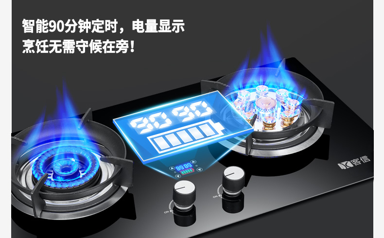 客信触摸带定时功能电池显示量提示的燃气灶煤气炉具
