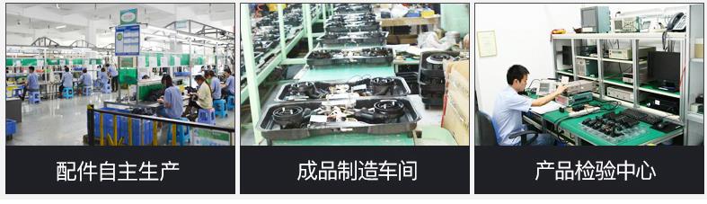 燃气炉灶生产制造厂商