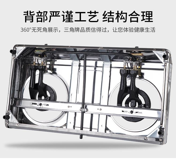 不锈钢厨房炉具结构,灶具内部装置