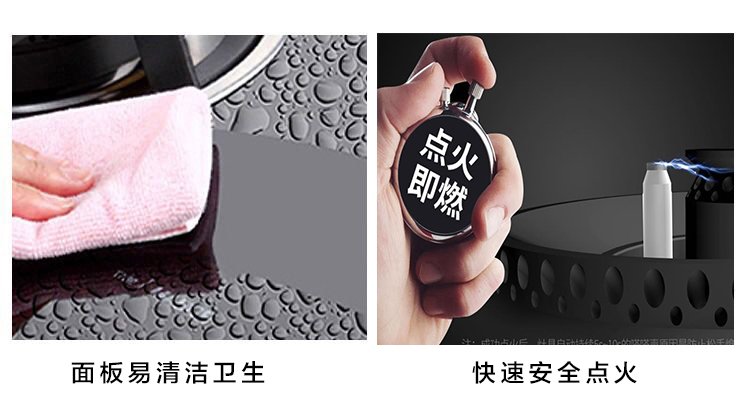 易清洁易点火燃气灶