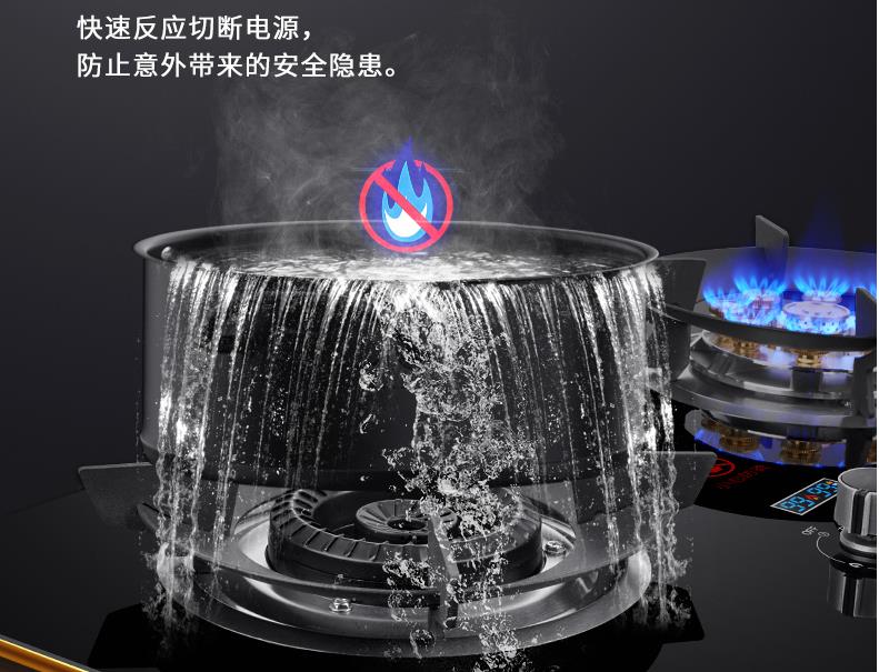 天然气灶燃气炉具