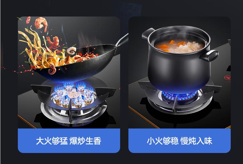 天然气灶燃气炉具的火盖