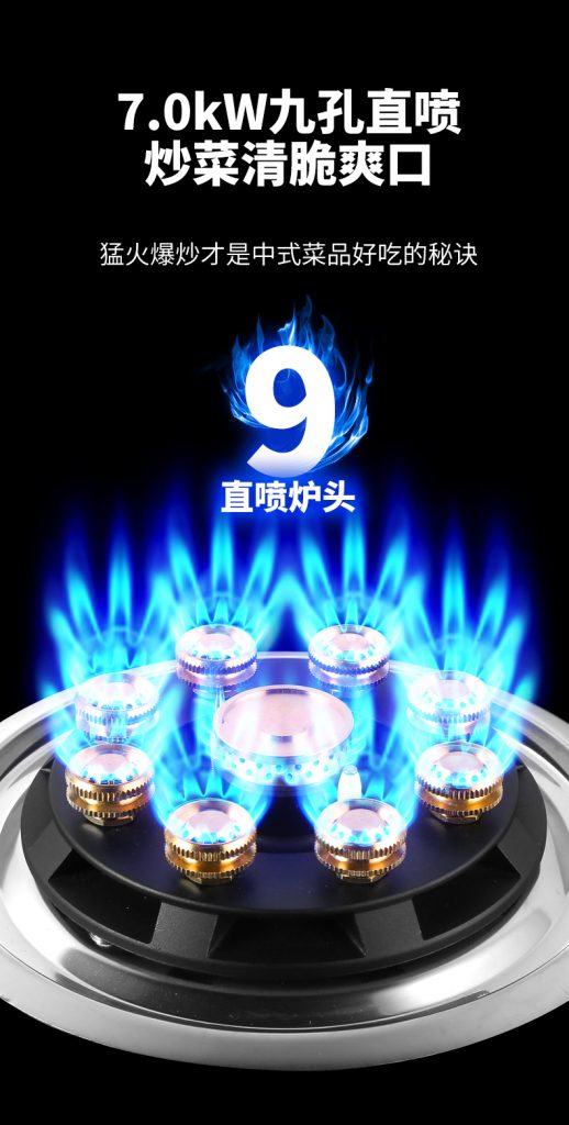 客信节能炉,节能燃气灶厂家