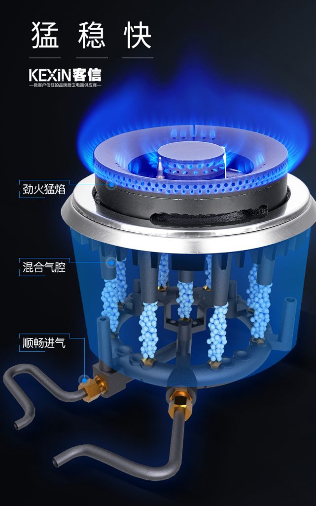 客信燃气灶厂家节能猛火燃烧燃气结构