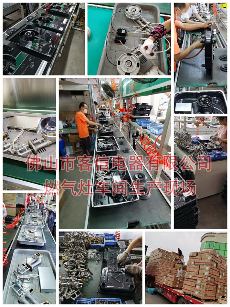 燃气灶具批发经销加盟,燃气灶厂家