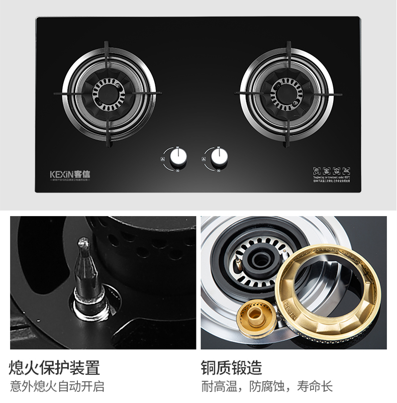 客信烟机灶具批发厂家