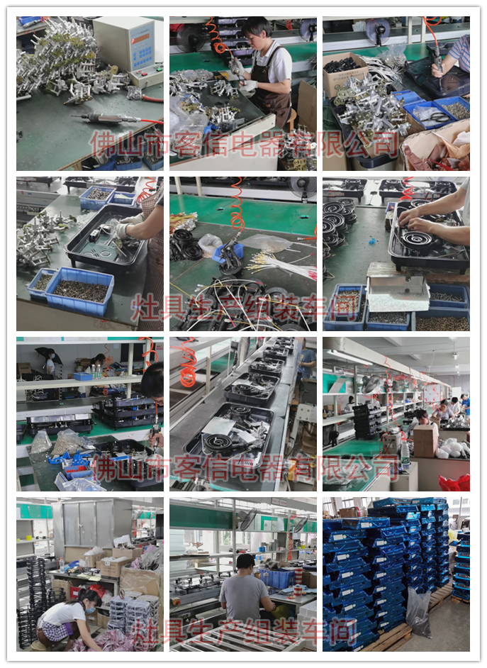 广东客信燃气灶生产批发厂家，液化气煤气炉灶生产批发商