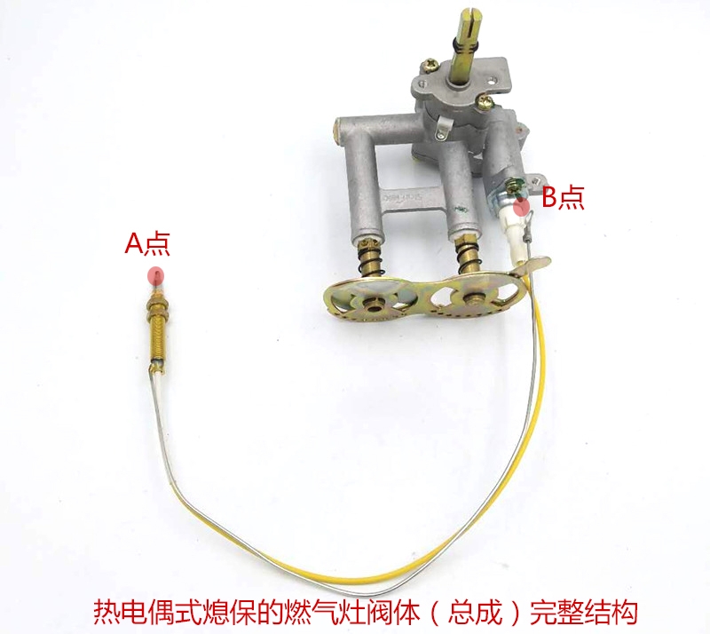 燃气灶具熄保装置