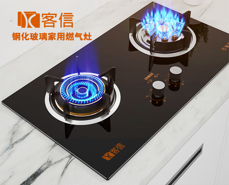 客信燃气灶批发，燃气灶加盟厂家