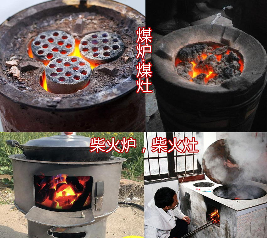 炉子,煤炉,柴火炉,柴火灶台