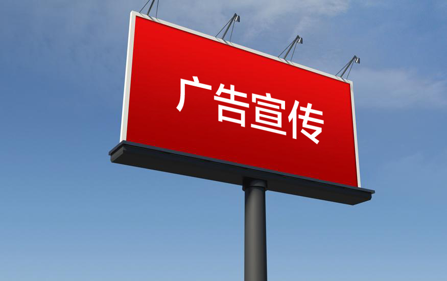 煤气炉灶品牌广告宣传
