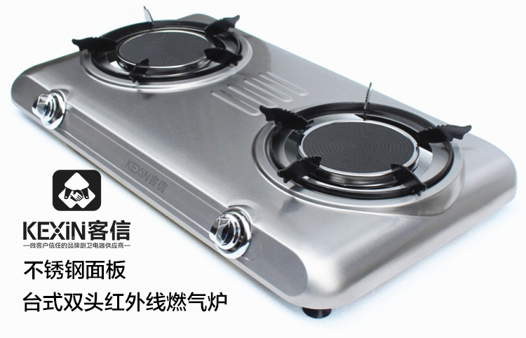钢面红外线双头燃气炉,双头红外线灶具