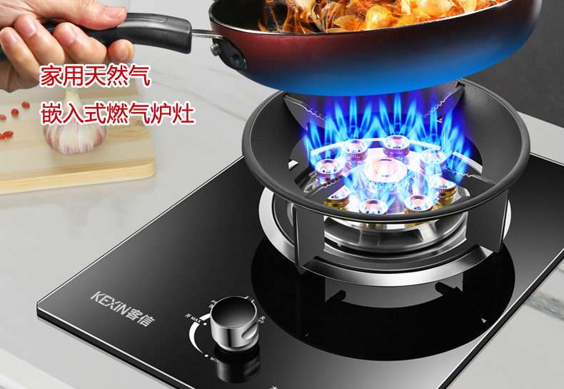 嵌入单眼燃气灶生产厂家